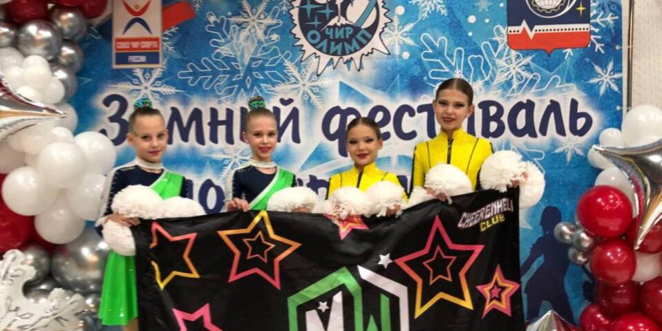 zimniy-cheer-festival (2)
